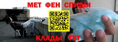 мефедрон мука Гусев