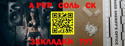 амфетамин Гусь-Хрустальный
