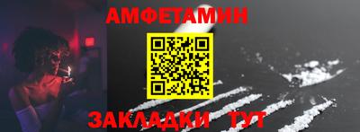 мефедрон мука Гусев