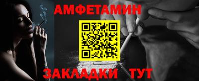 прущая мука Гусиноозёрск
