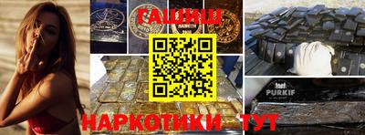 мефедрон мука Гусев