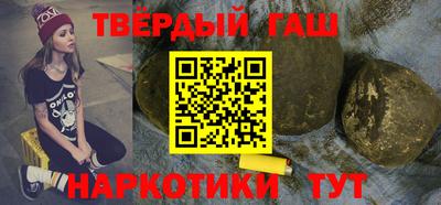 амфетамин Гусь-Хрустальный