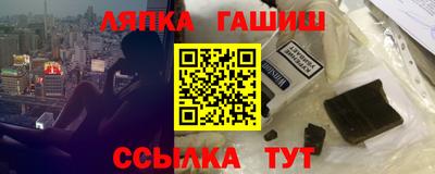 прущая мука Гусиноозёрск