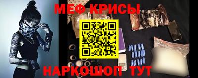 прущая мука Гусиноозёрск