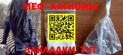 прущая мука Гусиноозёрск