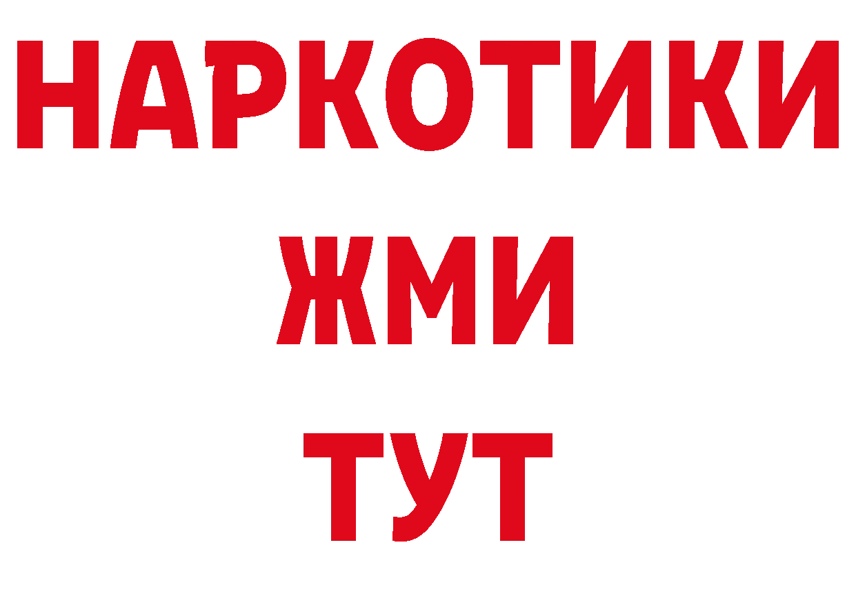 Первитин кристалл как зайти дарк нет hydra Краснокаменск