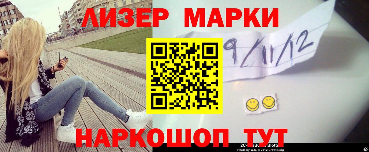 Краснокаменск  ЛСД экстази ecstasy  Вход с VPN  ЛСД экстази кислота 