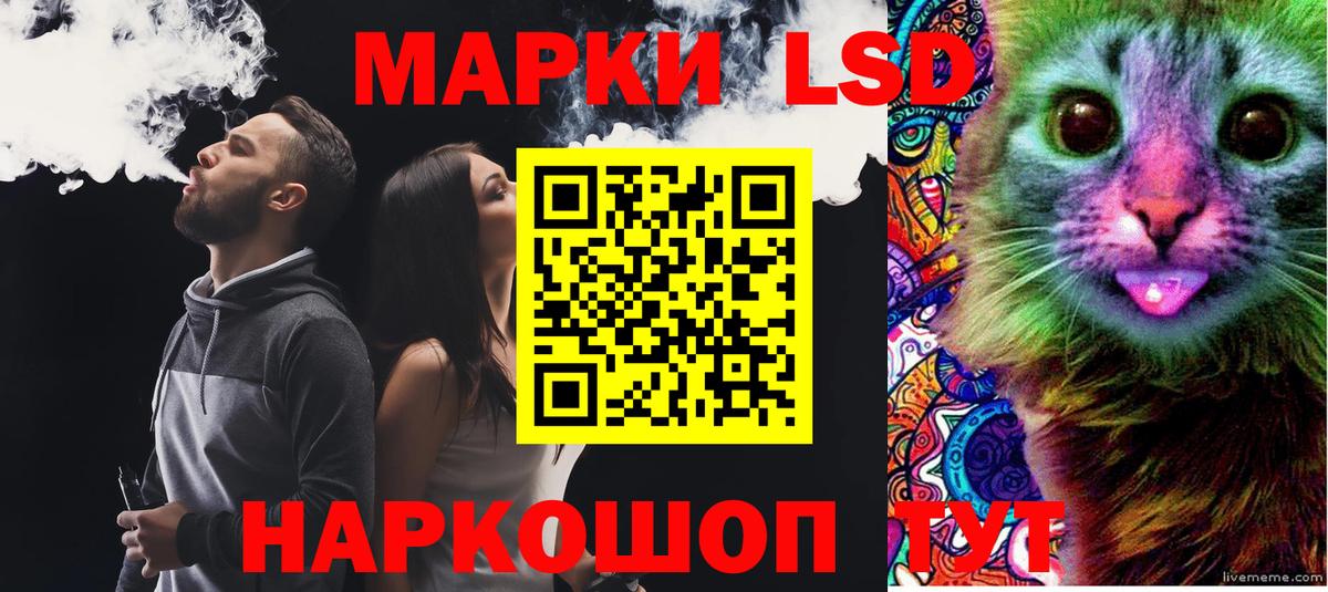 ЛСД экстази ecstasy Краснокаменск