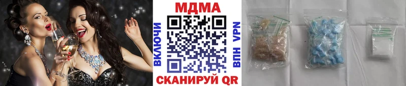 МДМА crystal  hydra ссылки  Краснокаменск 