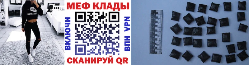 Меф mephedrone  Краснокаменск 