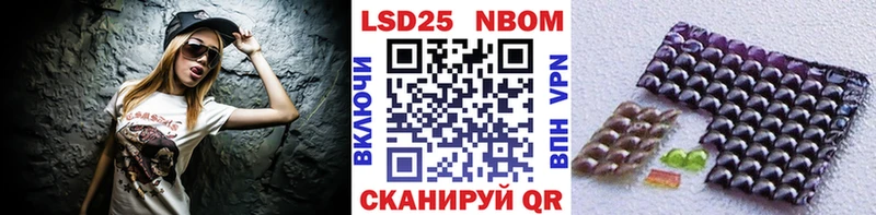 Марки NBOMe 1,8мг  цены   Краснокаменск 