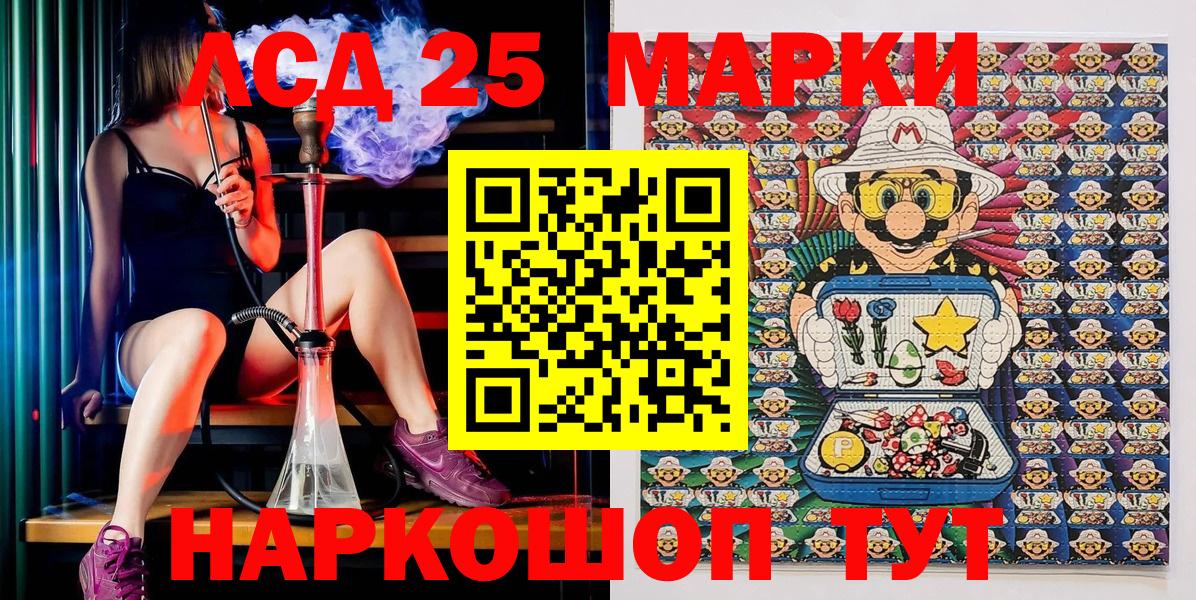 Краснокаменск  Марки N-bome 1,8мг  Марки N-bome  Вход с VPN  Марки N-bome 1,8мг 