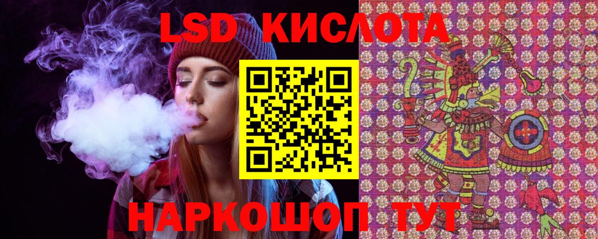 Марки NBOMe 1,8мг Краснокаменск