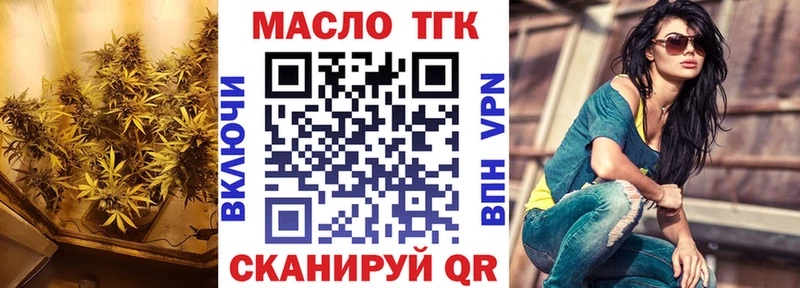 Дистиллят ТГК вейп  даркнет сайт  Краснокаменск 