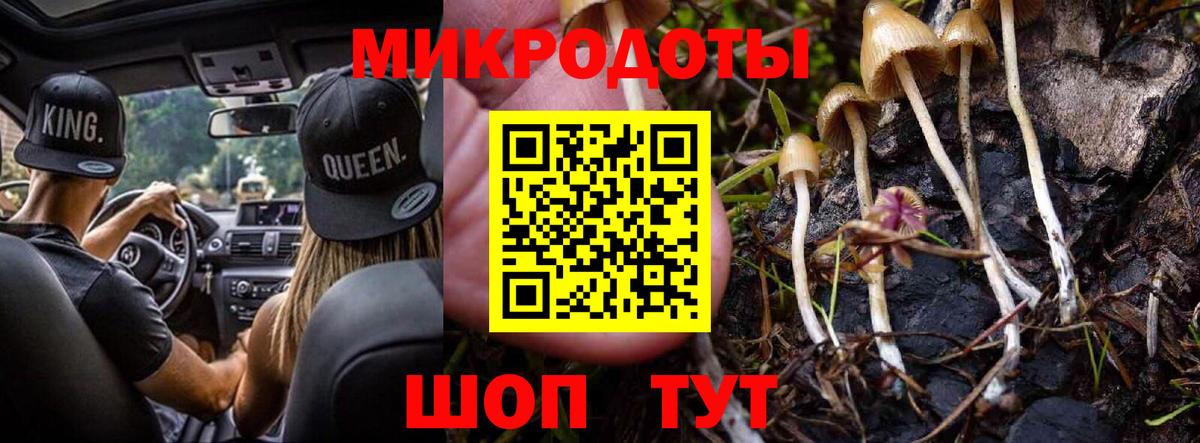 Псилоцибиновые грибы ЛСД  Вход с VPN  Галлюциногенные грибы Cubensis  Краснокаменск 