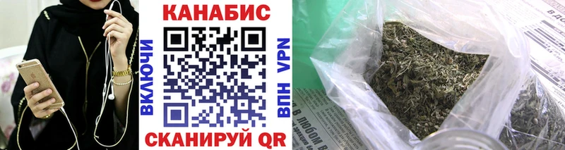 Канабис VHQ  купить закладку  Краснокаменск 